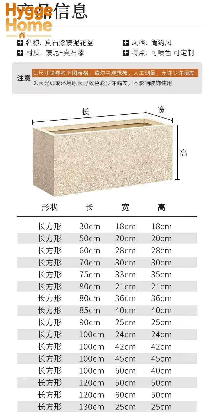 Jardinière haute rectangulaire en béton 55x27x70 cm beige